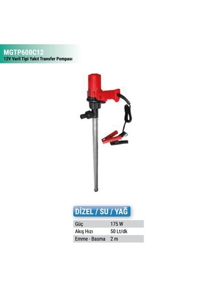 Omega 12V Varil Tipi Yakıt Transfer Pompası MGTP600C12